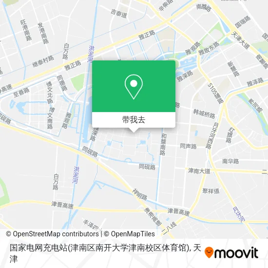 国家电网充电站(津南区南开大学津南校区体育馆)地图