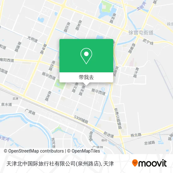天津北中国际旅行社有限公司(泉州路店)地图