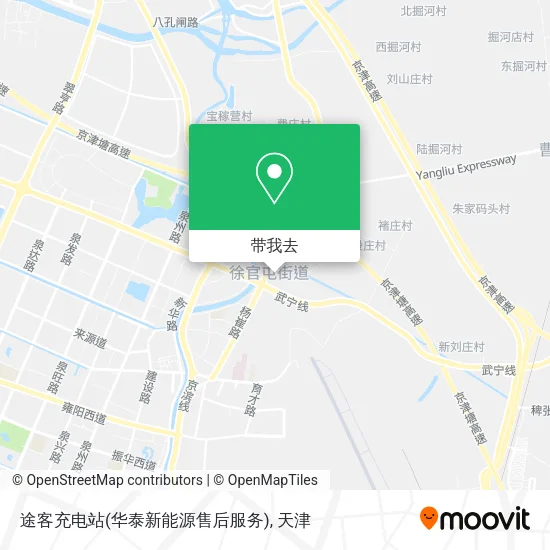 途客充电站(华泰新能源售后服务)地图