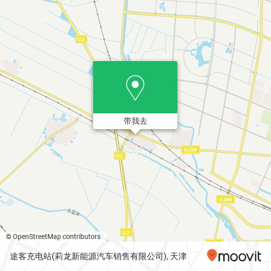 途客充电站(莉龙新能源汽车销售有限公司)地图