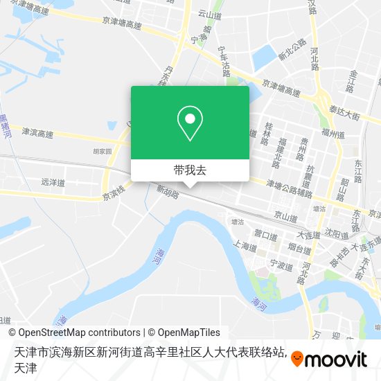 天津市滨海新区新河街道高辛里社区人大代表联络站地图