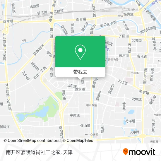 南开区嘉陵道街社工之家地图