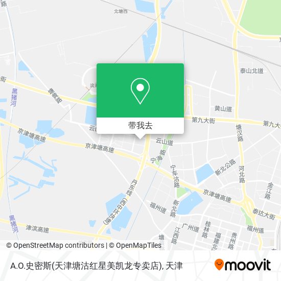 A.O.史密斯(天津塘沽红星美凯龙专卖店)地图