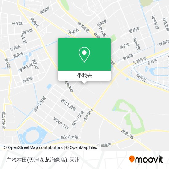 广汽本田(天津森龙润豪店)地图