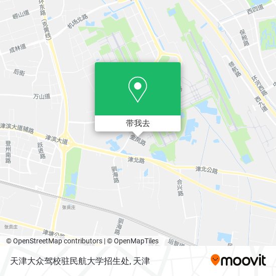天津大众驾校驻民航大学招生处地图