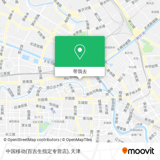 中国移动(百吉生指定专营店)地图