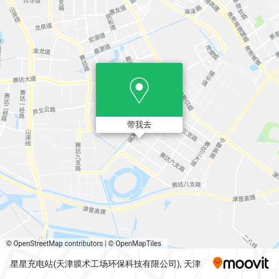 星星充电站(天津膜术工场环保科技有限公司)地图