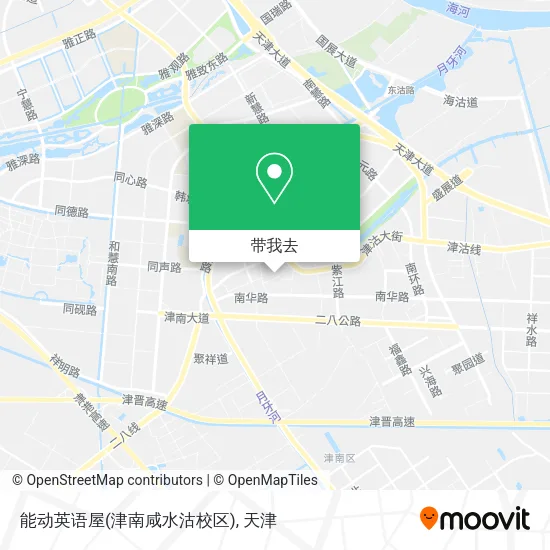 能动英语屋(津南咸水沽校区)地图