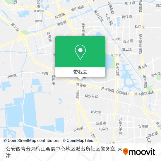 公安西青分局梅江会展中心地区派出所社区警务室地图