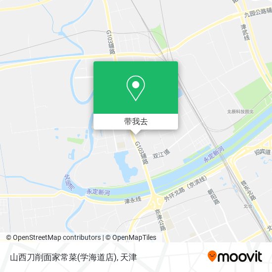 山西刀削面家常菜(学海道店)地图
