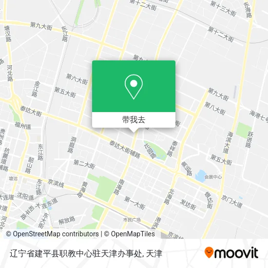 辽宁省建平县职教中心驻天津办事处地图