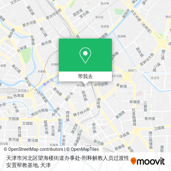 天津市河北区望海楼街道办事处-刑释解教人员过渡性安置帮教基地地图