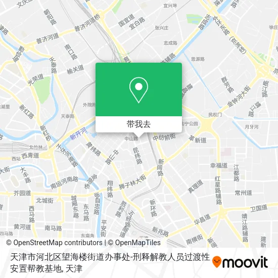 天津市河北区望海楼街道办事处-刑释解教人员过渡性安置帮教基地地图