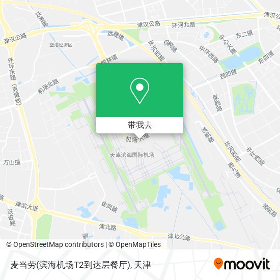 麦当劳(滨海机场T2到达层餐厅)地图