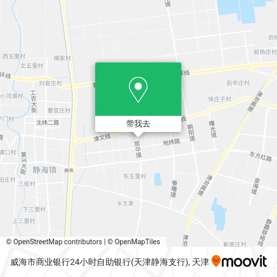 威海市商业银行24小时自助银行(天津静海支行)地图