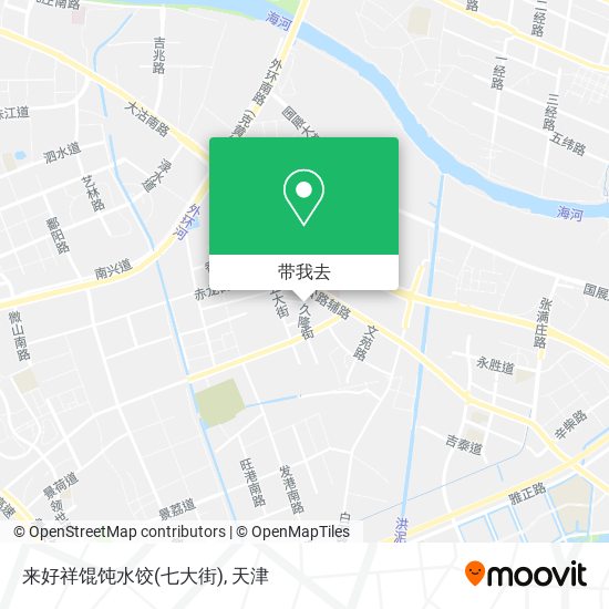 来好祥馄饨水饺(七大街)地图