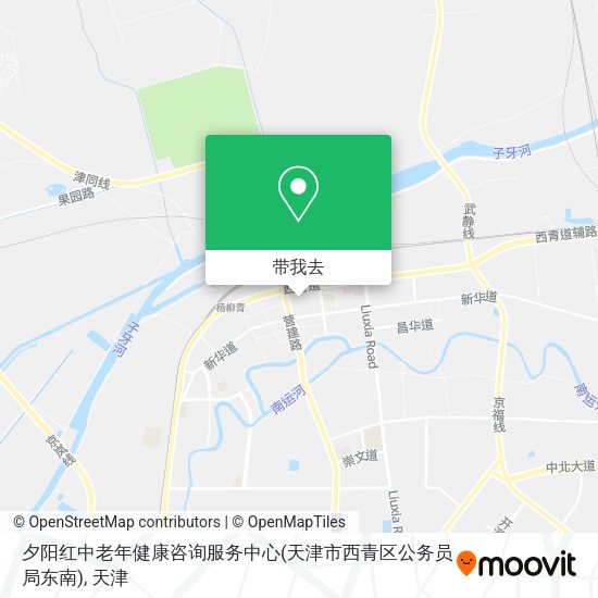 夕阳红中老年健康咨询服务中心(天津市西青区公务员局东南)地图
