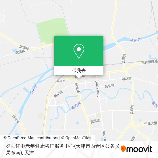 夕阳红中老年健康咨询服务中心(天津市西青区公务员局东南)地图