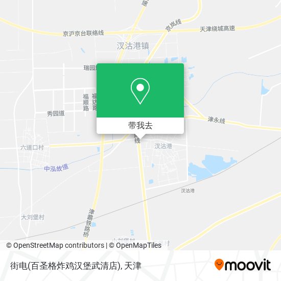 街电(百圣格炸鸡汉堡武清店)地图
