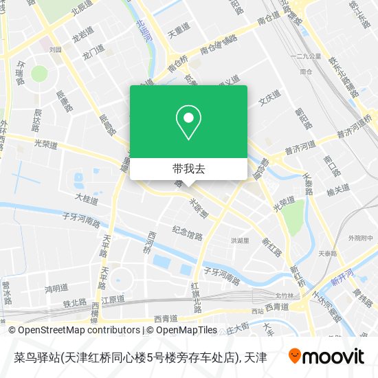 菜鸟驿站(天津红桥同心楼5号楼旁存车处店)地图