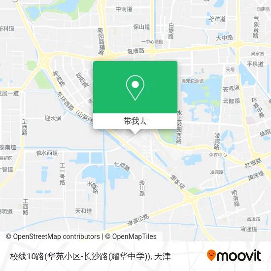 校线10路(华苑小区-长沙路(耀华中学))地图