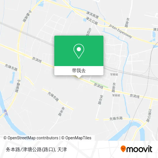 务本路/津塘公路(路口)地图