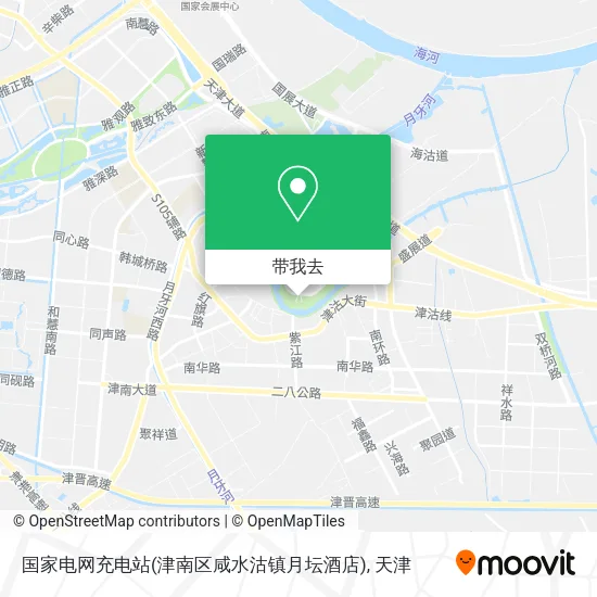 国家电网充电站(津南区咸水沽镇月坛酒店)地图