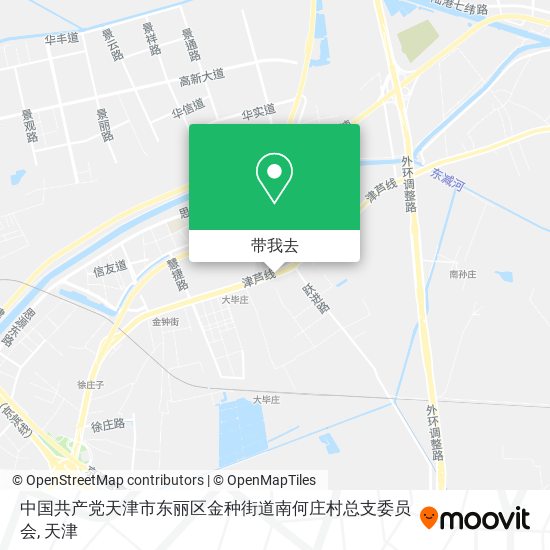 中国共产党天津市东丽区金种街道南何庄村总支委员会地图