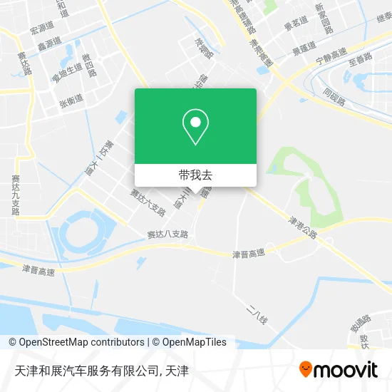 天津和展汽车服务有限公司地图