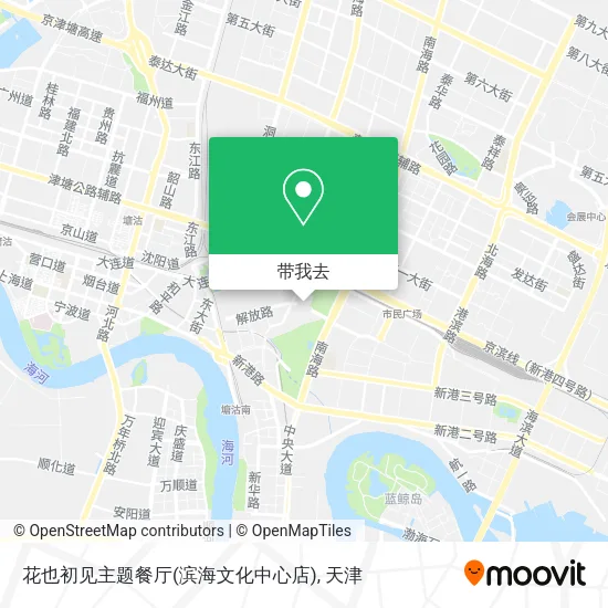 花也初见主题餐厅(滨海文化中心店)地图