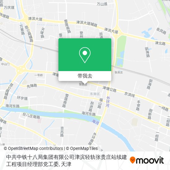 中共中铁十八局集团有限公司津滨轻轨张贵庄站续建工程项目经理部党工委地图