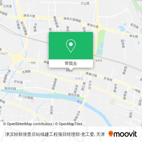 津滨轻轨张贵庄站续建工程项目经理部-党工委地图