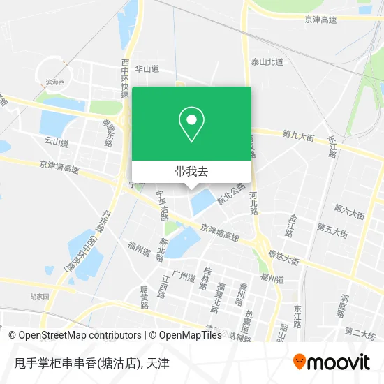 甩手掌柜串串香(塘沽店)地图