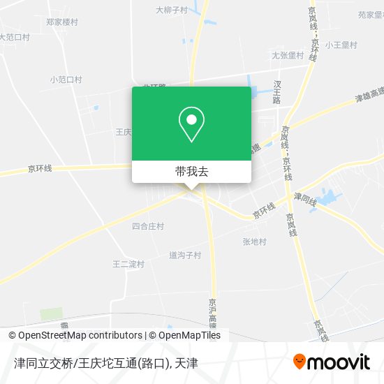 津同立交桥/王庆坨互通(路口)地图