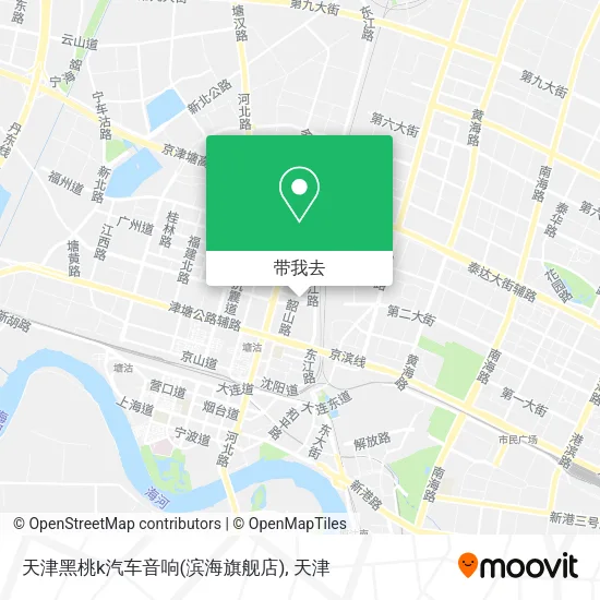 天津黑桃k汽车音响(滨海旗舰店)地图