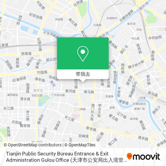 Tianjin Public Security Bureau Entrance & Exit Administration Gulou Office (天津市公安局出入境管理局鼓楼服务站)地图