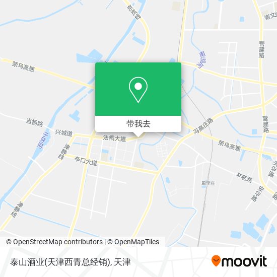 泰山酒业(天津西青总经销)地图