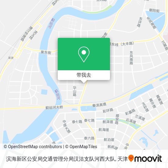滨海新区公安局交通管理分局汉沽支队河西大队地图
