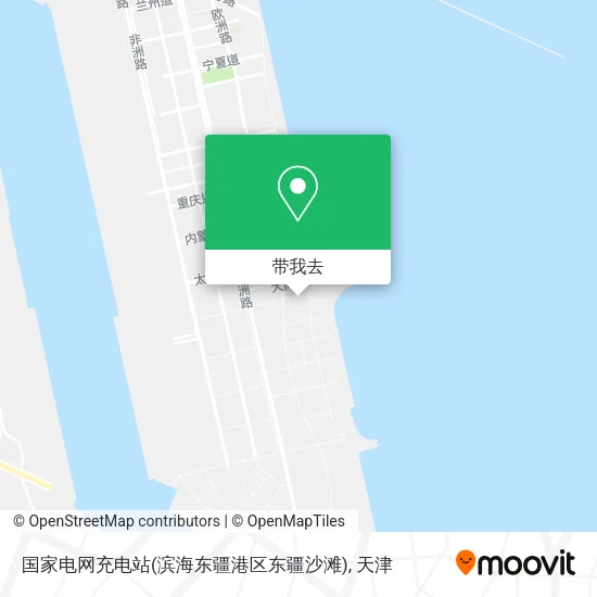 国家电网充电站(滨海东疆港区东疆沙滩)地图