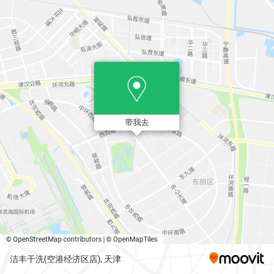 洁丰干洗(空港经济区店)地图