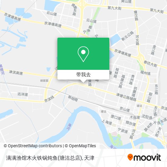 满满渔馆木火铁锅炖鱼(塘沽总店)地图