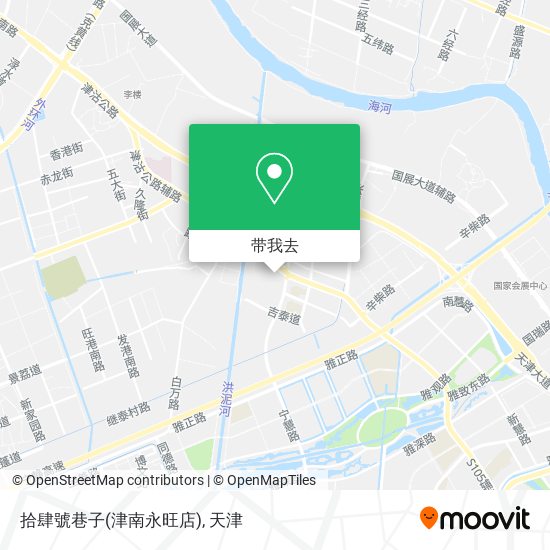 拾肆號巷子(津南永旺店)地图
