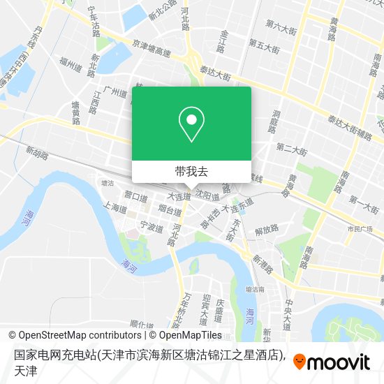 国家电网充电站(天津市滨海新区塘沽锦江之星酒店)地图