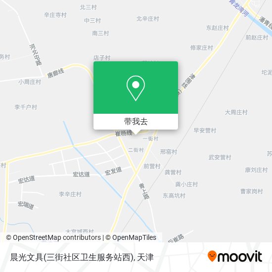 晨光文具(三街社区卫生服务站西)地图