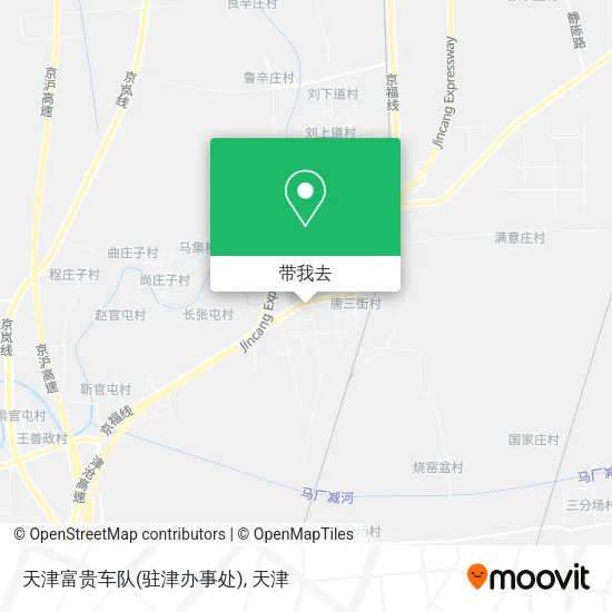 天津富贵车队(驻津办事处)地图
