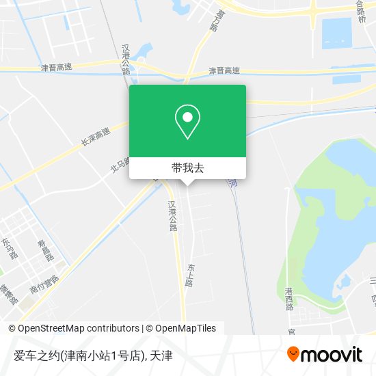 爱车之约(津南小站1号店)地图