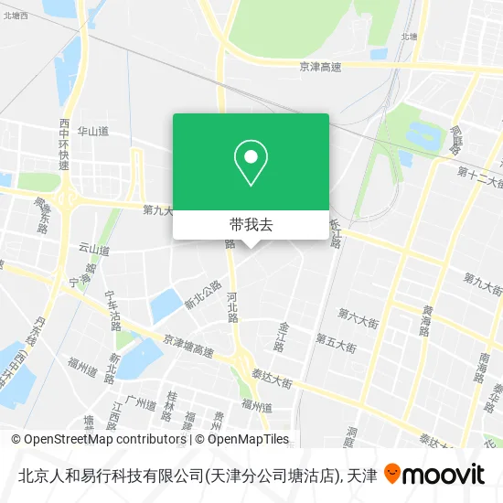 北京人和易行科技有限公司(天津分公司塘沽店)地图