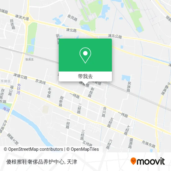傻根擦鞋奢侈品养护中心地图