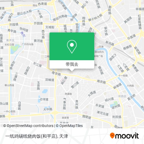 一纸鸡锡纸烧肉饭(和平店)地图