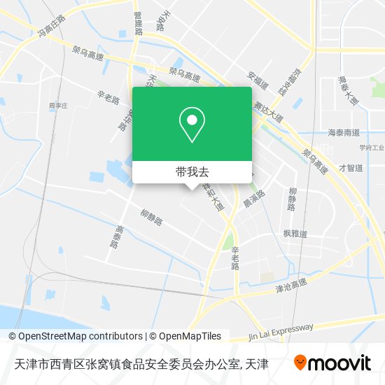 天津市西青区张窝镇食品安全委员会办公室地图